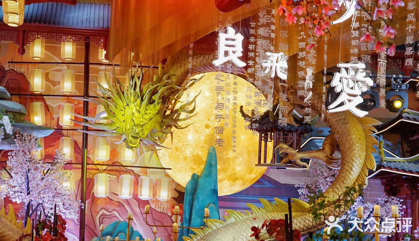 在绝美的艺术中心享受高端融合菜｜来一次我就爱上了