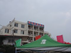 -西中岛海滨