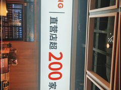 -季季红火锅(长沙步行街店)