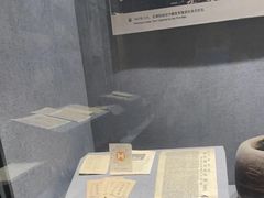 -烟台市博物馆
