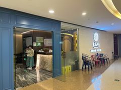 门面-童福兴·南京菜(老门东店)