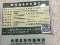 -碧桂园泰富城售楼部