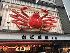 -蟹道乐(道顿堀本店)