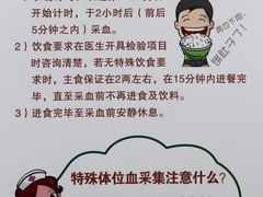 -北京协和医院(东单院区)