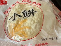 -生火火·小炉子炭烤(金楠天街总店)