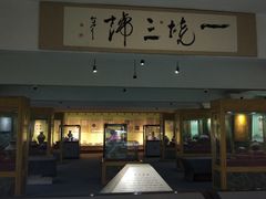 -古陶文明博物馆