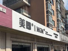 -Quantum量子膜(美即汽车贴膜店)
