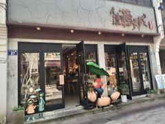 -佳藕天成(南宋御街店)