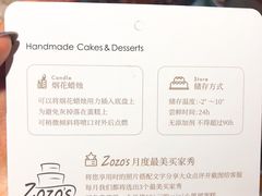 -ZOZO's昌左左精致甜品设计(新北店)