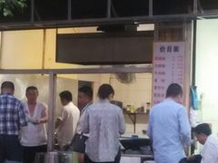 门面-甘记肥肠粉(马鞍北路店)