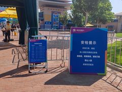 -欢乐水魔方水世界