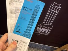 -WFC会仙楼观景台
