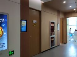 -西安伊美尔医疗美容医院