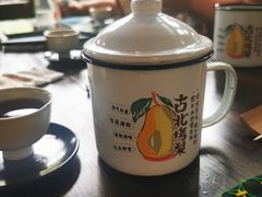 -古北烤梨