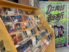 -独音唱片 Indie Music