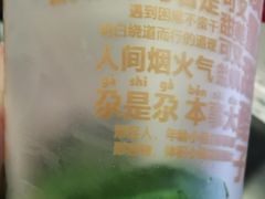 -放哈·甜醅子奶茶创造者(正宁路店)