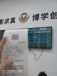 -浙江大学医学院附属妇产科医院(湖滨院区)
