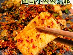 -五样儿西昌小签签烤串(建设路店)