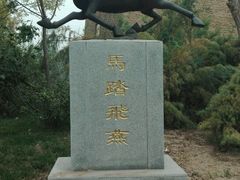 -武清南湖绿博园