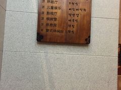 -汤森悠生活文化汤(江宁万达店)
