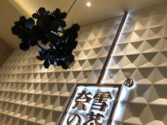 -奈雪的茶(KK MALL店)