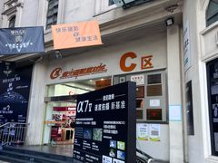 -星光摄影器材城