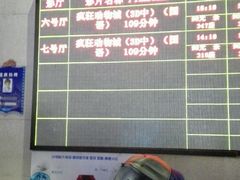-左岸国际电影城(泉汇购物广场店)