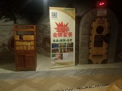 -绿岛汤泉韩式休闲会所