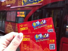 -广州都市观光巴士(粤陶巴)
