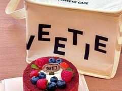 -姆们M Sweetie Cake(五道口店)