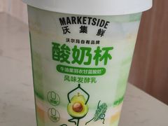 -沃尔玛(摩尔广场店)