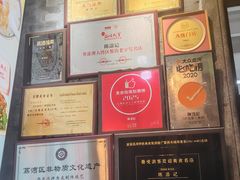 -陈添記·祖傳爽鱼皮·西关老字号(广州首店)