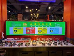-钢管厂五区小郡肝火锅串串香(总店)