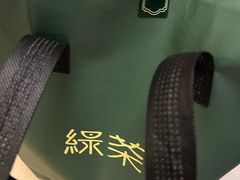 -绿茶餐厅(广州天河城店)