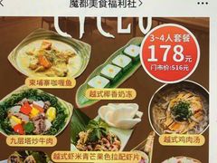 -CYCLO(158坊店)