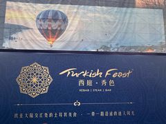 -中粮·祥云小镇