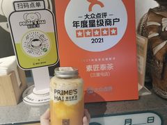 -素匠泰茶(三里屯SOHO工体奶茶店)