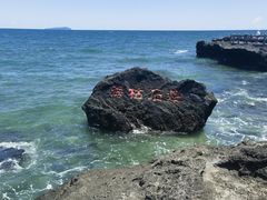-涠洲岛火山国家地质公园