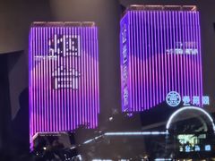 -ChanDu躔度咖啡(灯塔店)