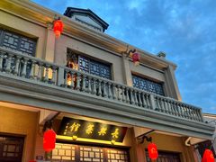 -长兴菜馆(高桥店)