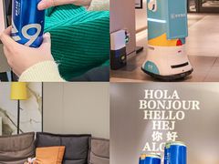 -你好酒店(成都太古里春熙路店)