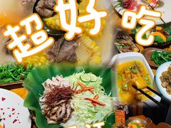 -隔壁老王·家常云南菜(花巷店)