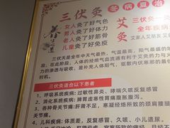 -懂生足疗SPA·康怡(天河北店)