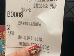 -中国工商银行(长寿路支行)