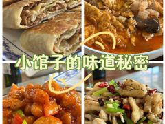 -虹海圣肉饼店家常菜馆