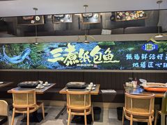 -三煮纸包鱼(青岛总店)