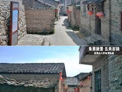 -九曲溪竹筏码头