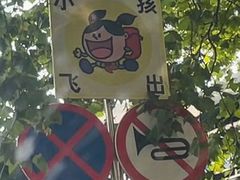 -大蜀山国家森林公园
