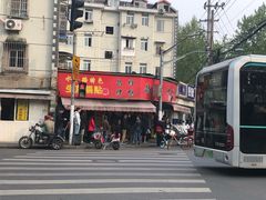 -晶牌烤鸭(延吉东路557弄小区店)