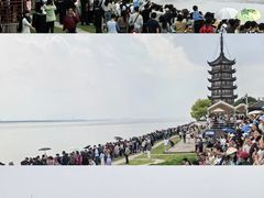 -观潮胜地公园